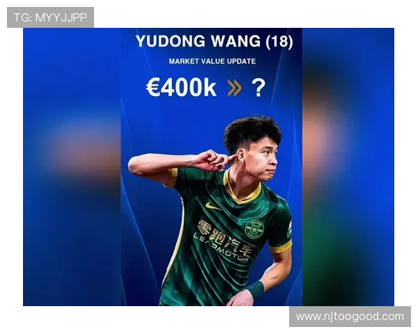 朱艺确认德转更新!王钰栋身价暴涨至 150 万欧创纪录 朱艺确认德转更新!王钰栋身价暴涨至 150 万欧创纪录