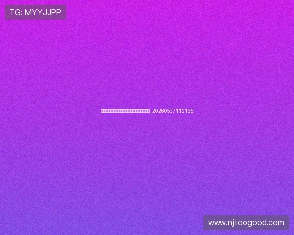 姆巴佩商业价值分析:场外代言与品牌影响力_20260527112135 姆巴佩商业价值分析:场外代言与品牌影响力_20260527112135