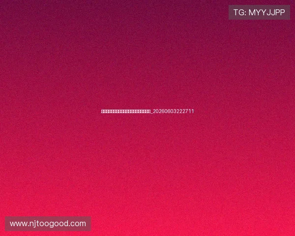 皇马未来之星：盘点队内最有潜力的年轻球员_20260603222711